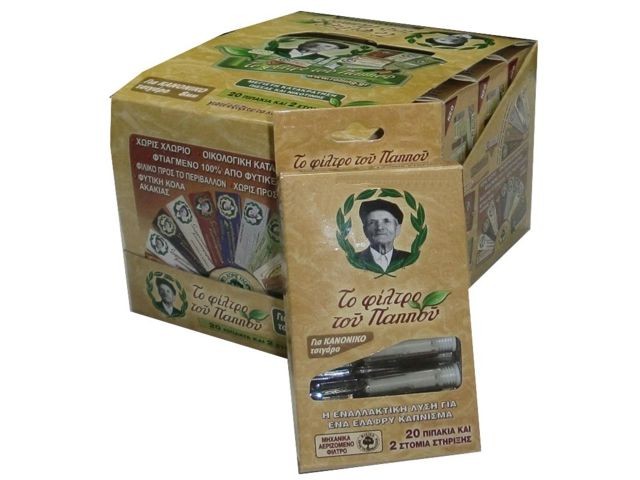 Πιπάκια τσιγάρου ΤΟΥ ΠΑΠΠΟΥ με αποσπώμενο στόμιο 42902-070 για κανονικό  τσιγάρο 8mm (κουτί με 10 πακετάκια)